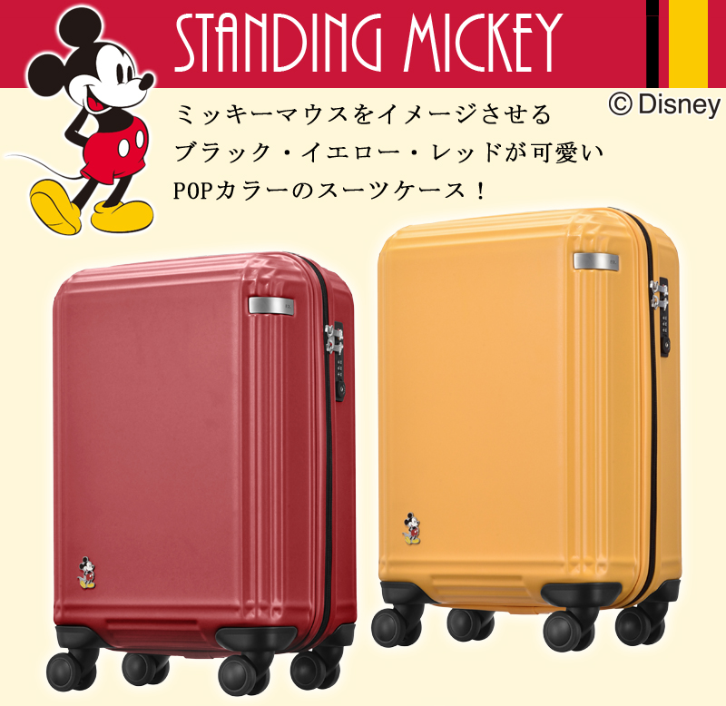 ディズニー ミニー キャリーケース 新品