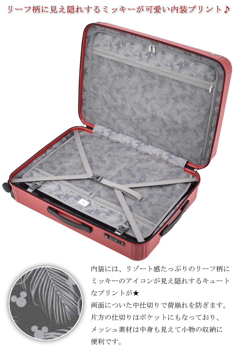 Ace エース 機内持ち込み可能 ディズニー スペシャルエディション スタンディングミッキー スーツケース 32l ジッパーキャリー 4輪 Tsaロック 3 3kg ラティスz Disney Mickey Mouse 軽量 修学旅行 海外旅行 かわいい おしゃれ キャビンサイズ ディズニー