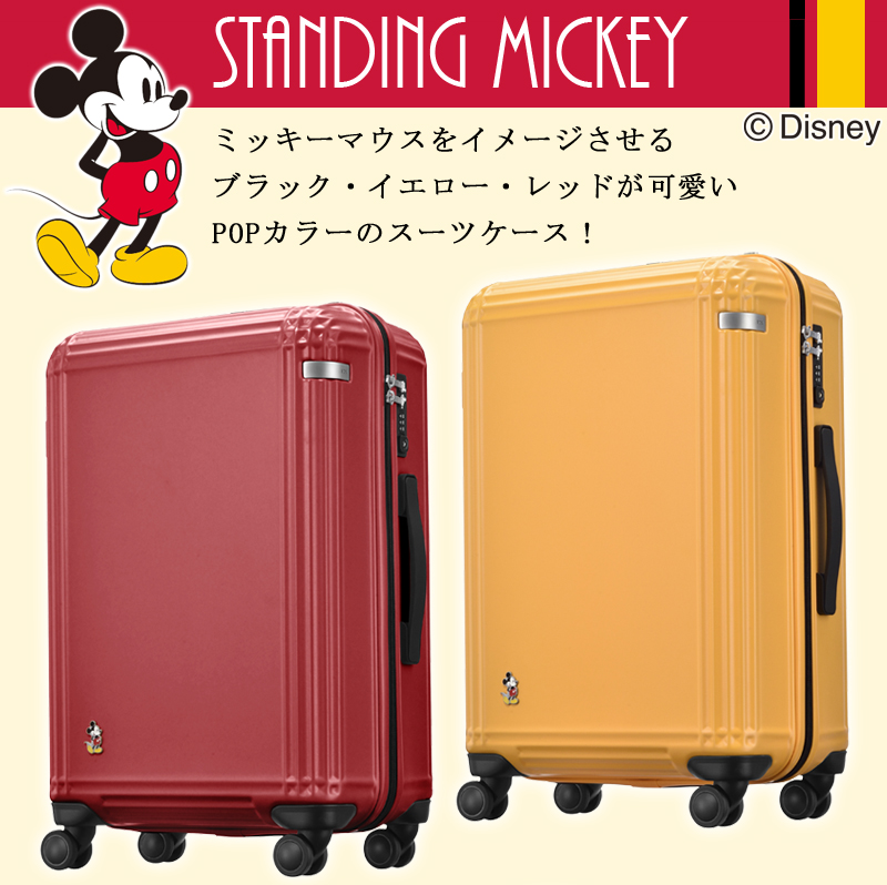 Ace エース ディズニー スペシャルエディション スタンディングミッキー スーツケース 60l ジッパーキャリー 4輪 Tsaロック 4 2kg ラティスz Disney Mickey Mouse 軽量 修学旅行 海外旅行 かわいい おしゃれ 4 5泊程度 おしゃれな スーツケース