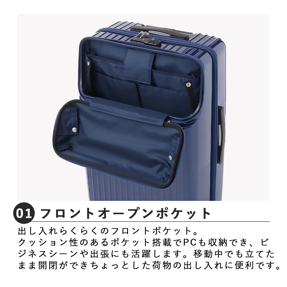 送料無料】エース(ACE) ace. タッシェ 06537 59L スーツケース 4-5泊 送料無料】エース(ACE) ace. タッシェ 06537 59L スーツケース 4-5泊