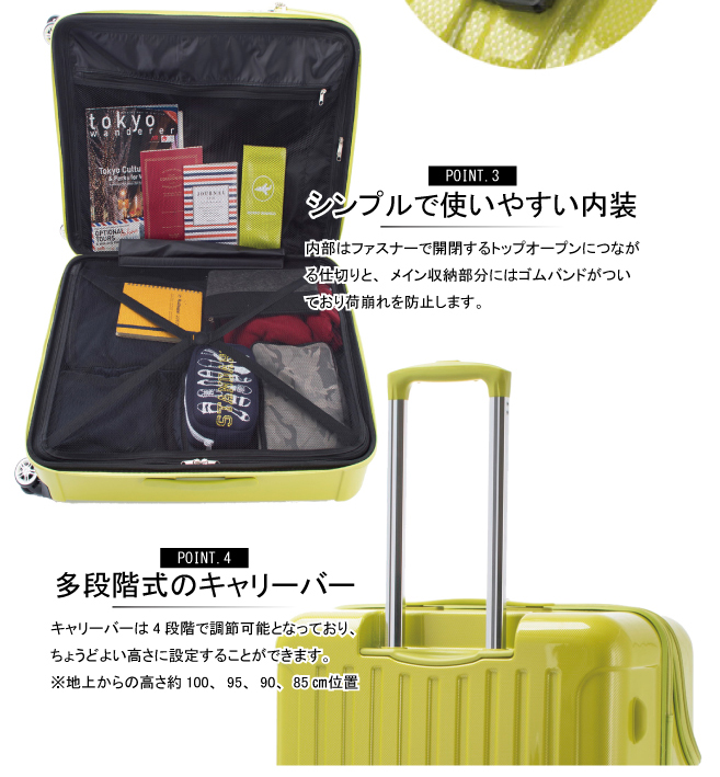 【送料無料】ACTUS トップオープンキャリー TOPS 87L Lサイズ 76-20330 ジッパーキャリー TSAロック スーツケース