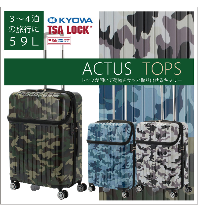 送料無料】ACTUS トップオープンキャリー TOPS 59L Mサイズ 迷彩 74 ...