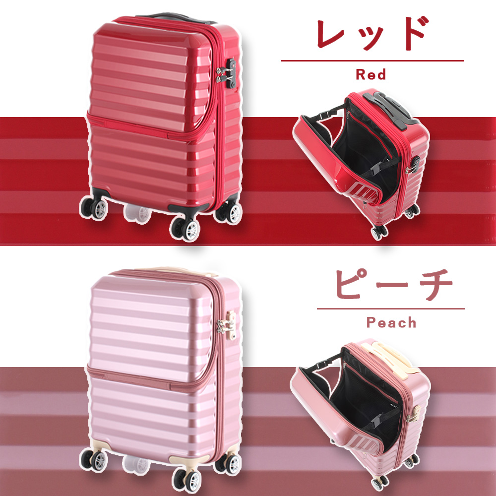 送料無料】ACTUS ハーフオープンキャリー 74-30490 33.5L