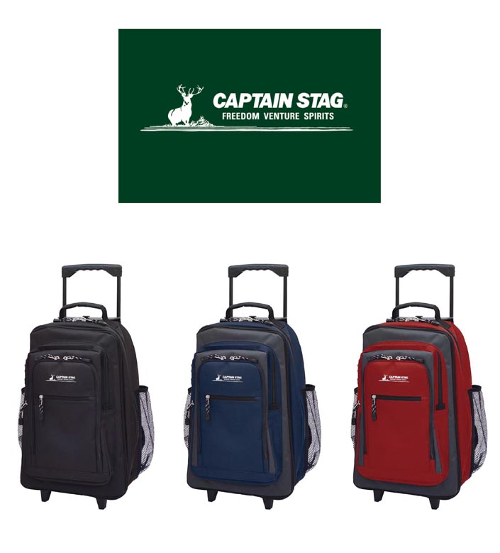 ☆CAPTAIN STAGEキャプテンスタッグ☆キャリーケース☆機内持ち込みOK 通販