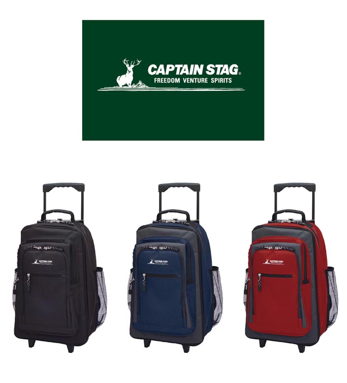 CAPTAIN STAG 2WAY キャリーバッグ バックパック約38L-50L