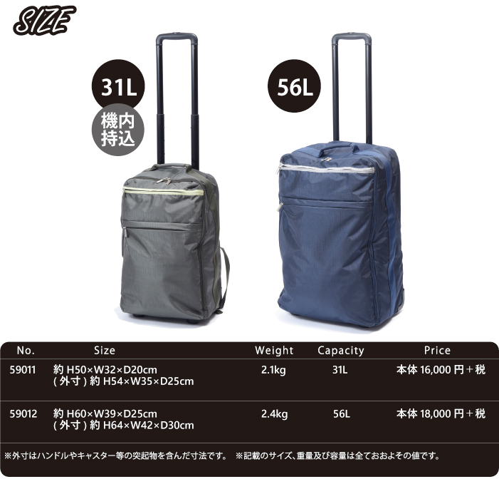 大人気 クロリティーキャリーバック Js150 Ql 6 Qbi35 安いそれに目立つ Carlavista Com