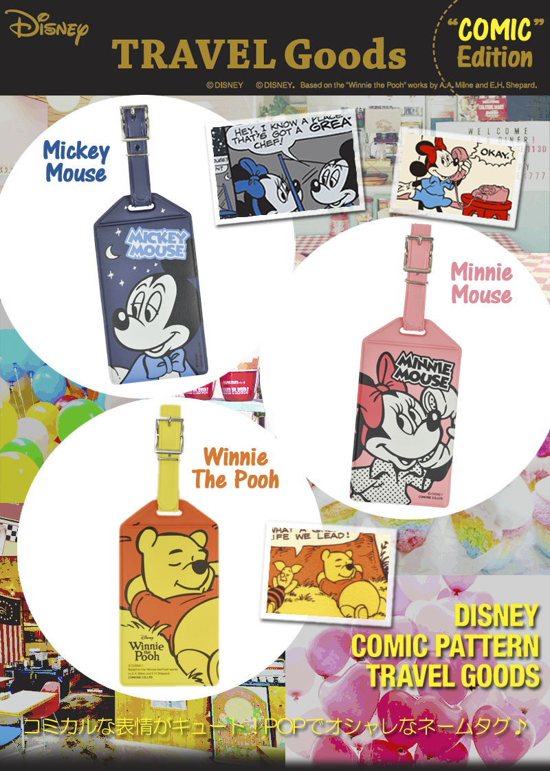 メール便配送可能 ディズニー Disney ネームタグ コミック柄 ミッキーマウス ミニーマウス くまのプーさん 旅行用品 コンサイスストア