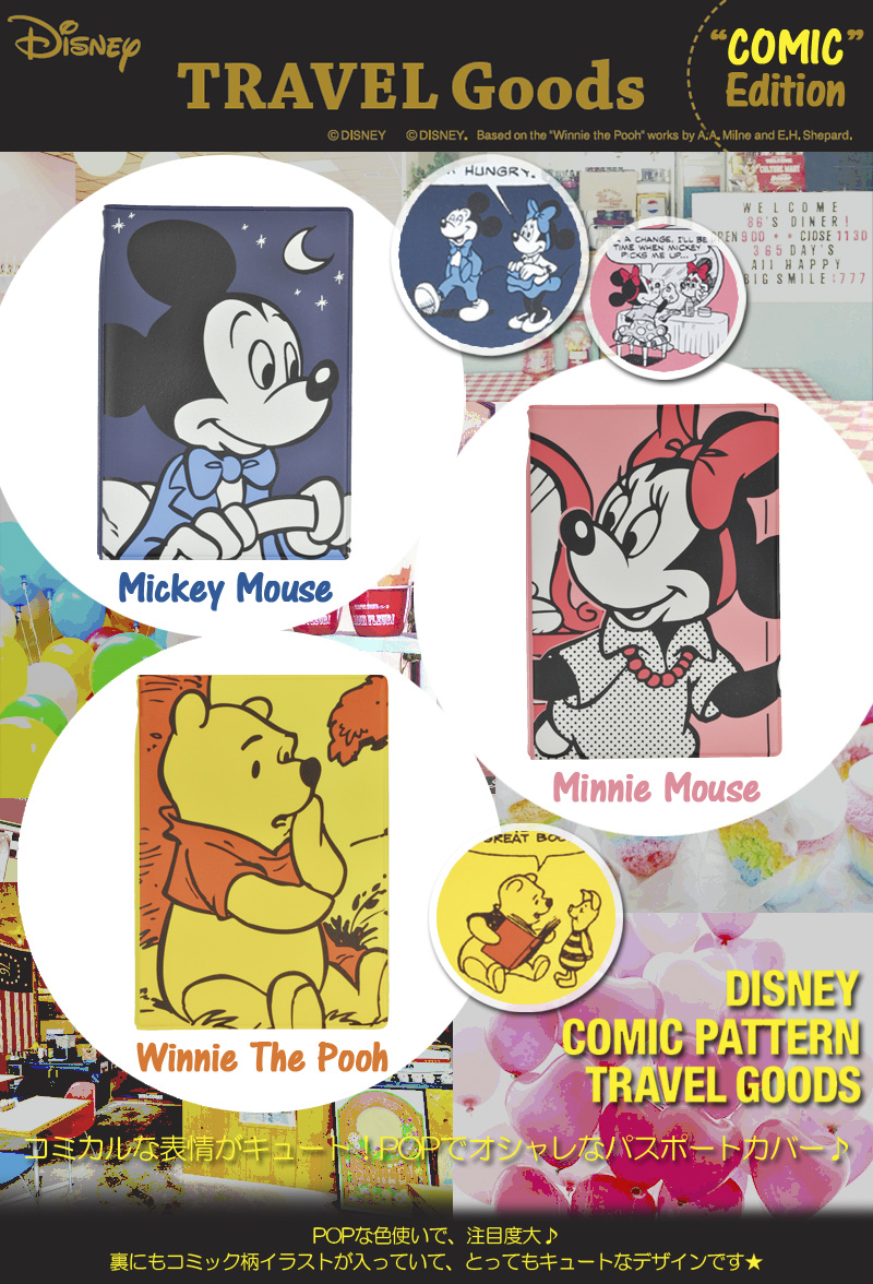 メール便配送可能 ディズニー Disney パスポートカバー コミック柄 ミッキーマウス ミニーマウス くまのプーさん 旅行用品 コンサイスストア