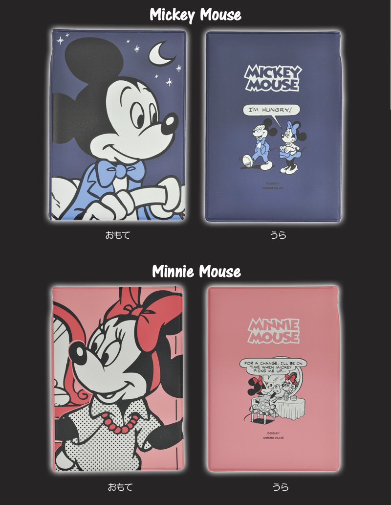 メール便配送可能 ディズニー Disney パスポートカバー コミック柄 ミッキーマウス ミニーマウス くまのプーさん 旅行用品 コンサイスストア メール便配送可能 ディズニー Disney パスポートカバー コミック柄 ミッキーマウス ミニーマウス くまのプーさん 旅行用品 コンサイスストア