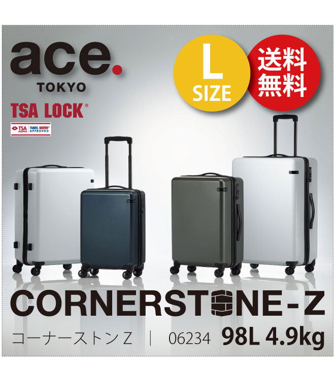 エース ace. TOKYO コーナーストーンZ CORNERSTONE-Z 06234 98L