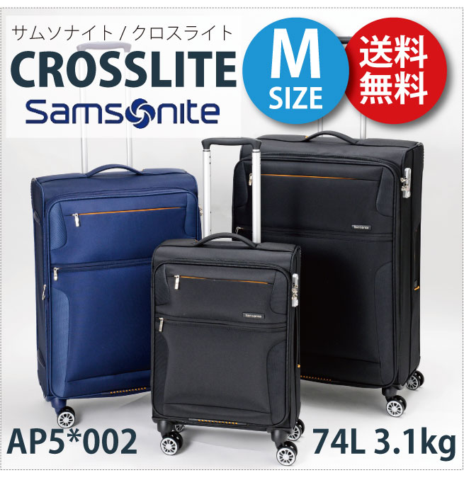 Samsonite サムソナイト キャリーケース スーツケース - トラベルバッグ