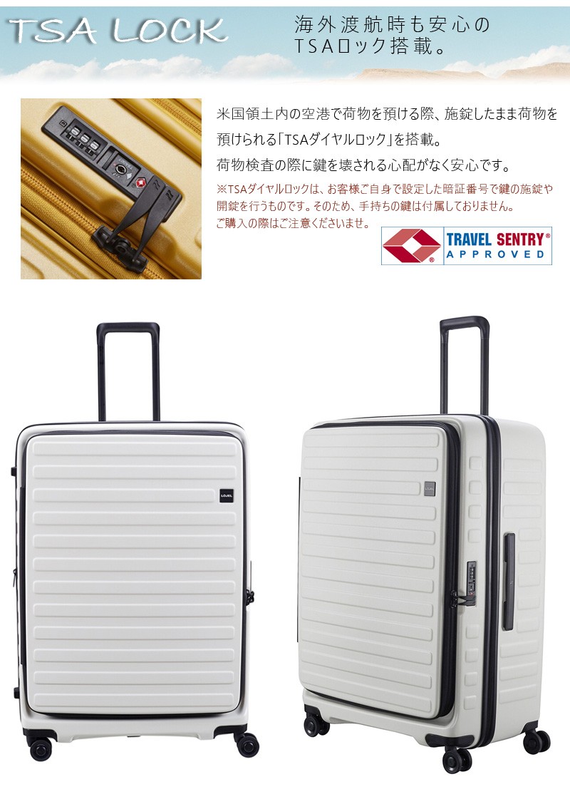 楽天市場】【全品10倍☆4/28(月)0時迄】ロジェール スーツケース