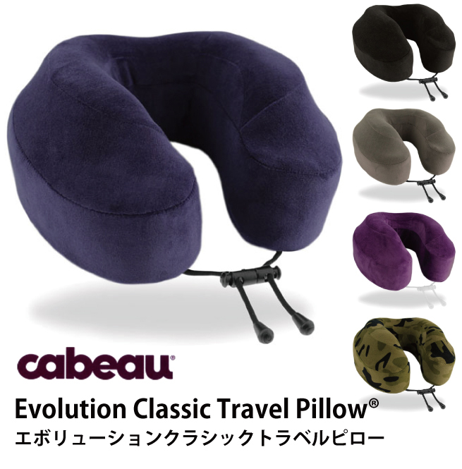 新品Cabeau Evolution Classicトラベルネックピロー BK - 生活雑貨