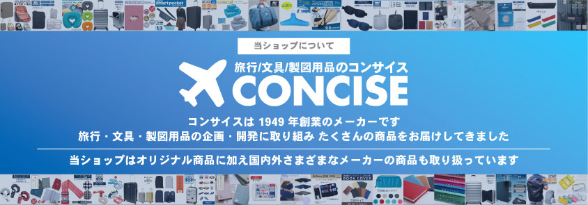 �R���T�C�X�����I�����C���V���b�v