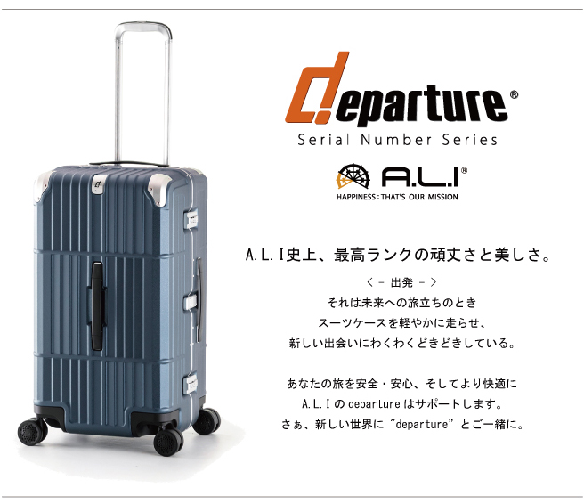 Ali ディパーチャー Hd 515 27 アジアラゲージ 72l キャリー スーツケース 旅行 かわいい キャリーケース おしゃれ 海外旅行 キャリーバッグ バッグ スーツ ケース バック キャリーバック 伸縮 Tsaロック トランク 頑丈 メンズ 特大 大容量 Departure M サイズ ブランド