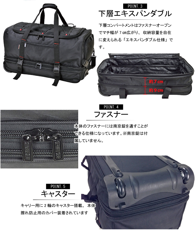 【送料無料】ジャーメインギア GERMANE GEAR 100L 15177 ソフトキャリー ボストンキャリー キャリーケース 大型 合宿 旅行  1週間以上 2室式 (おしゃれ 海外 バック 出張 旅行 トラベル)