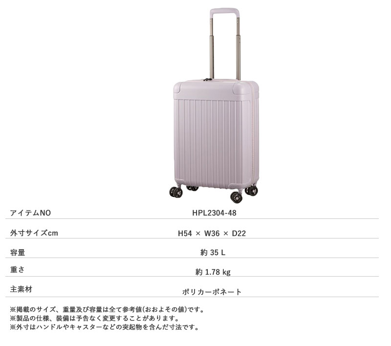 送料無料】【機内持ち込み】シフレ siffer 超軽量 35L HPL2304