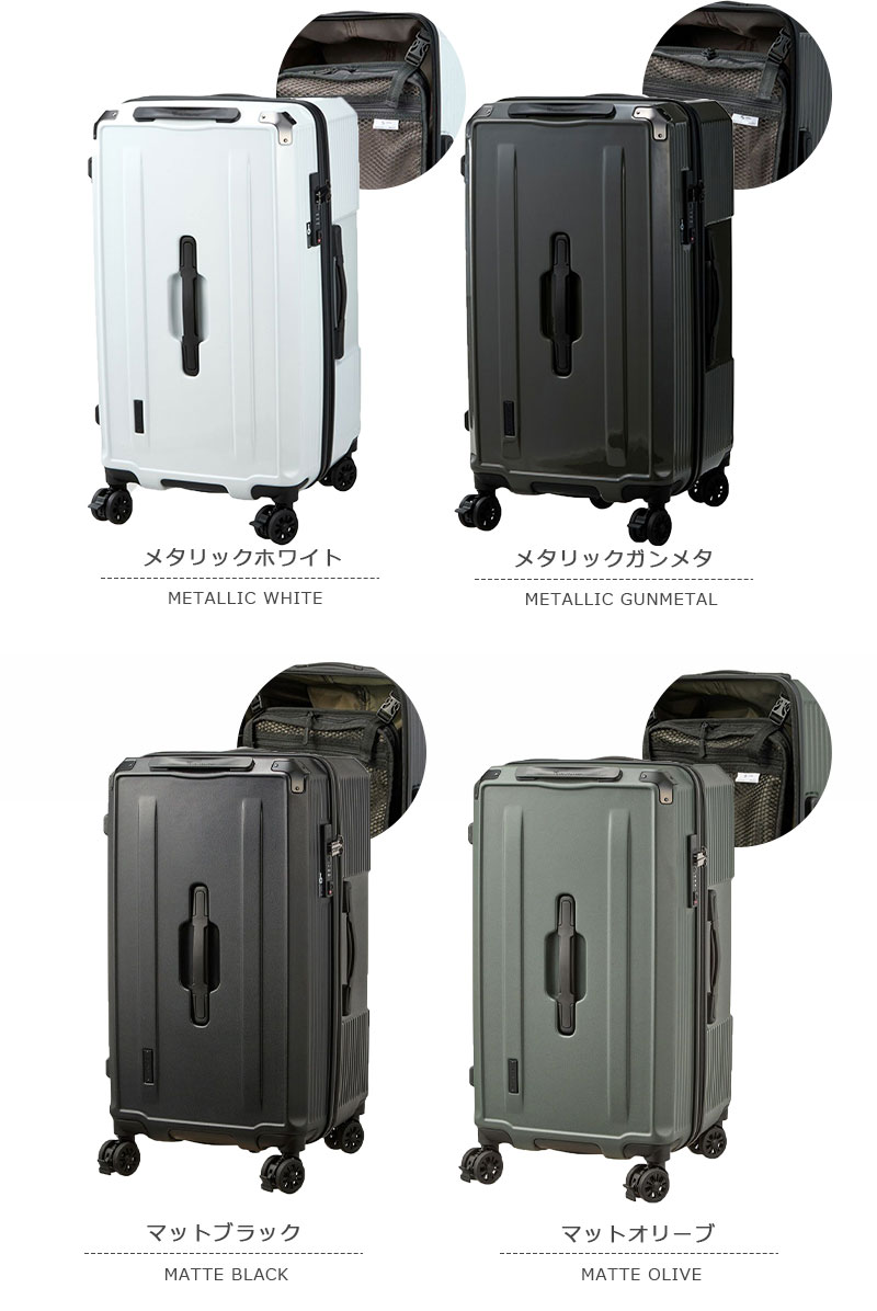 送料無料】シフレ siffer スクエア型 90L HPL2307-L スーツ