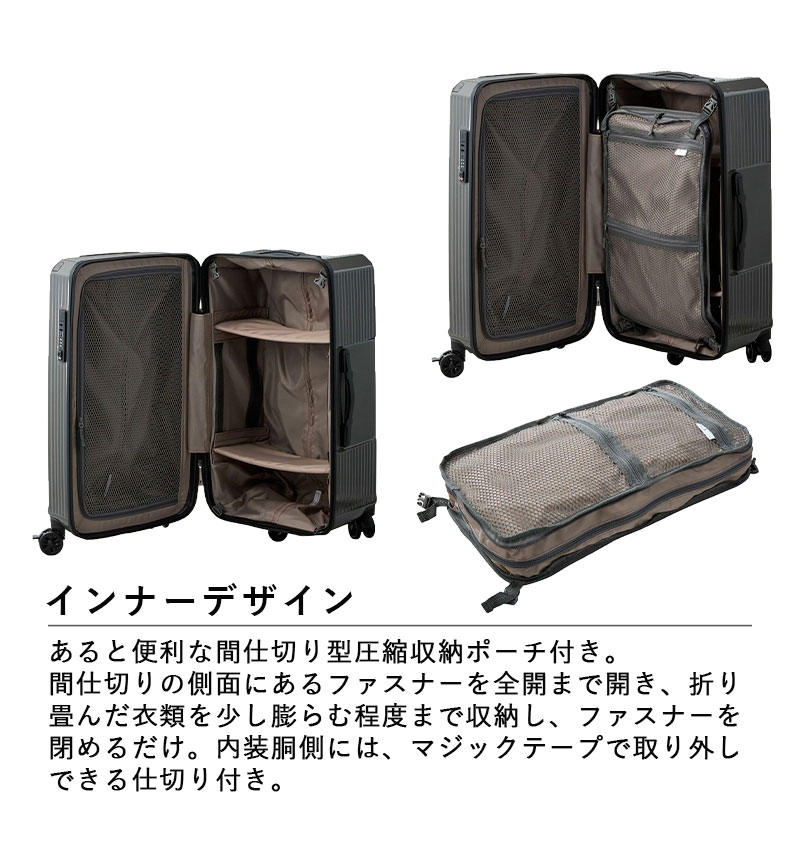 送料無料】シフレ siffer スクエア型 72L HPL2307-M スーツ
