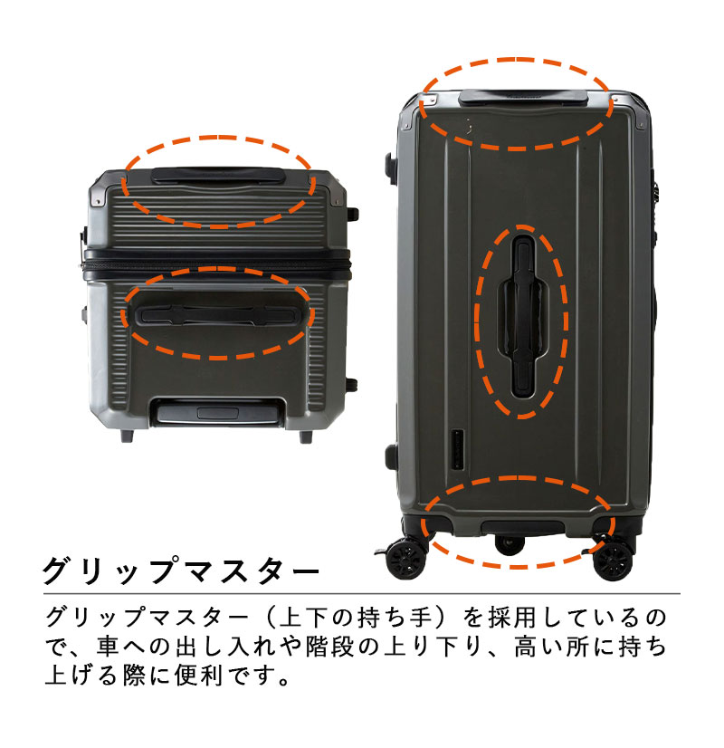 送料無料】シフレ siffer スクエア型 90L HPL2307-L スーツ