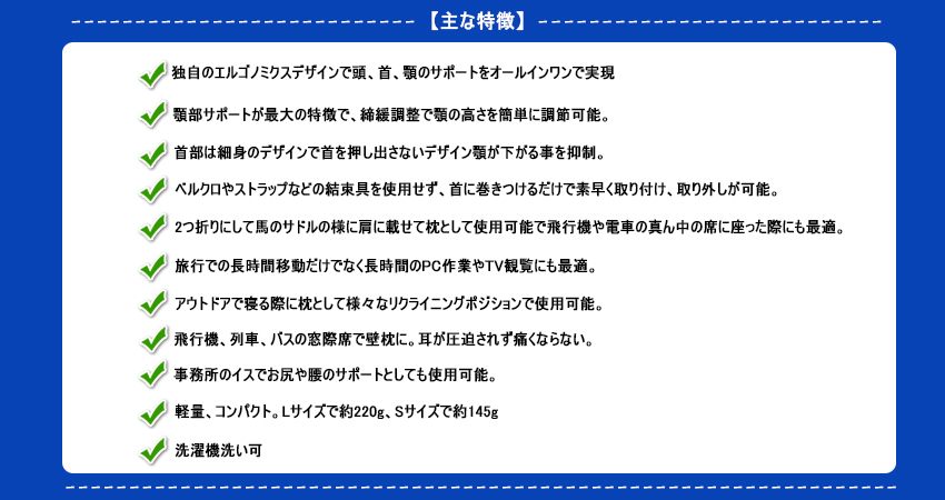 BCOZZY ビーコージー ネックバックアップピロー S (トラベルグッズ 海外旅行グッズ 枕 ネックピロー 飛行機 便利グッズ 首枕 旅行用品  トラベルピロー 旅行用枕 コンサイス 機内グッズ クッション 首まくら ピロー 快適 デザイン おしゃれ トラベル用品) 旅行用品 ...