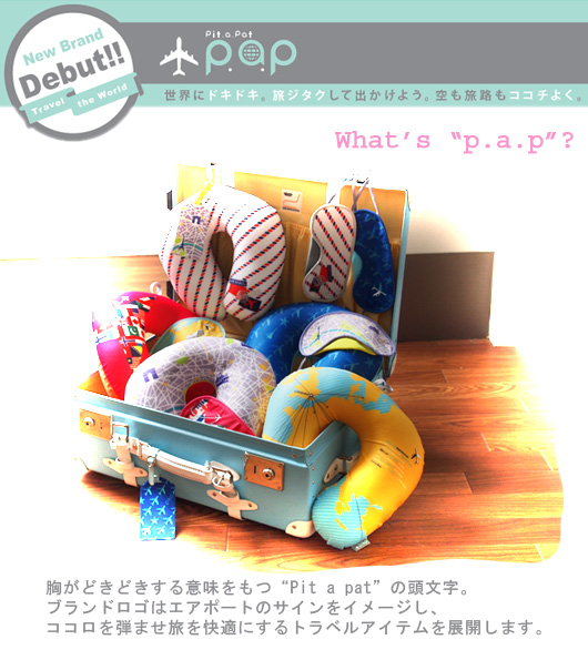 メール便配送可能 Popでキュートな目印タグ P A P ピー エイ ピー ラゲッジタグ ネームカード付き 旅行用品 トラベルグッズ 海外旅行 グッズ 便利グッズ 幼稚園 スーツケース ネームタグ キャリーバッグ おしゃれ タグ トラベル用品 旅行用品 コンサイスストア