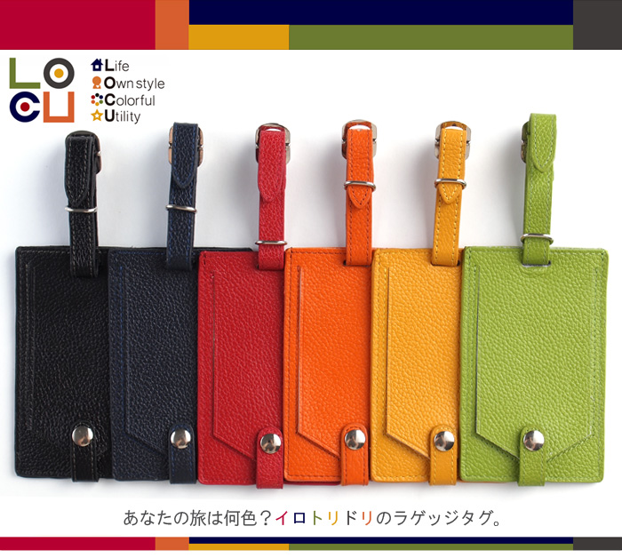 未使用　トラベルグッズ