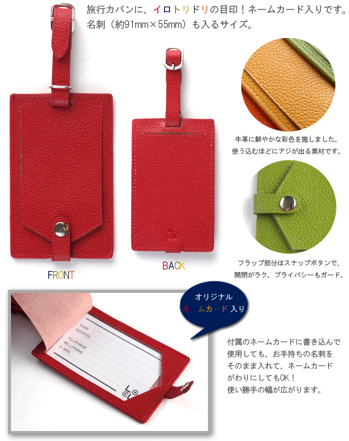 SALE／71%OFF】 ネームタグ 本革 牛本革 レザー 角形 角型 おしゃれ 無地 シンプル ブランド キャリーバッグ ラゲッジタグ 目印  キャリー タグ 海外旅行グッズ トラベル 旅行用品 名札