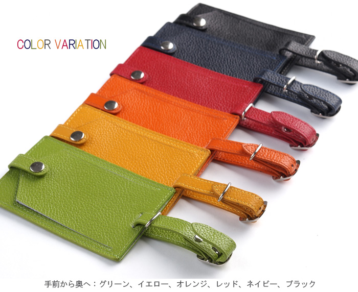 手になじむ柔らかな牛革を使用！【LOCU ラゲッジタグ フラップ付き】 トラベルグッズ (海外旅行グッズ 便利グッズ おしゃれ 旅行用品 目印 スーツケース  ネームタグ キャリーバッグ キャリーバック かわいい タグ トラベル用品 キャリー 幼稚園) 旅行用品 コンサイスストア