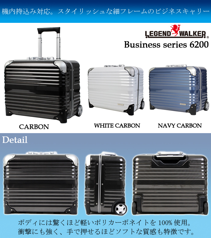 ビジネス スーツケース キャリーケース 横型 細フレームタイプ 出張 ビジネスバッグ Sサイズ 機内持ち込み 超軽量 3.1kg 31L