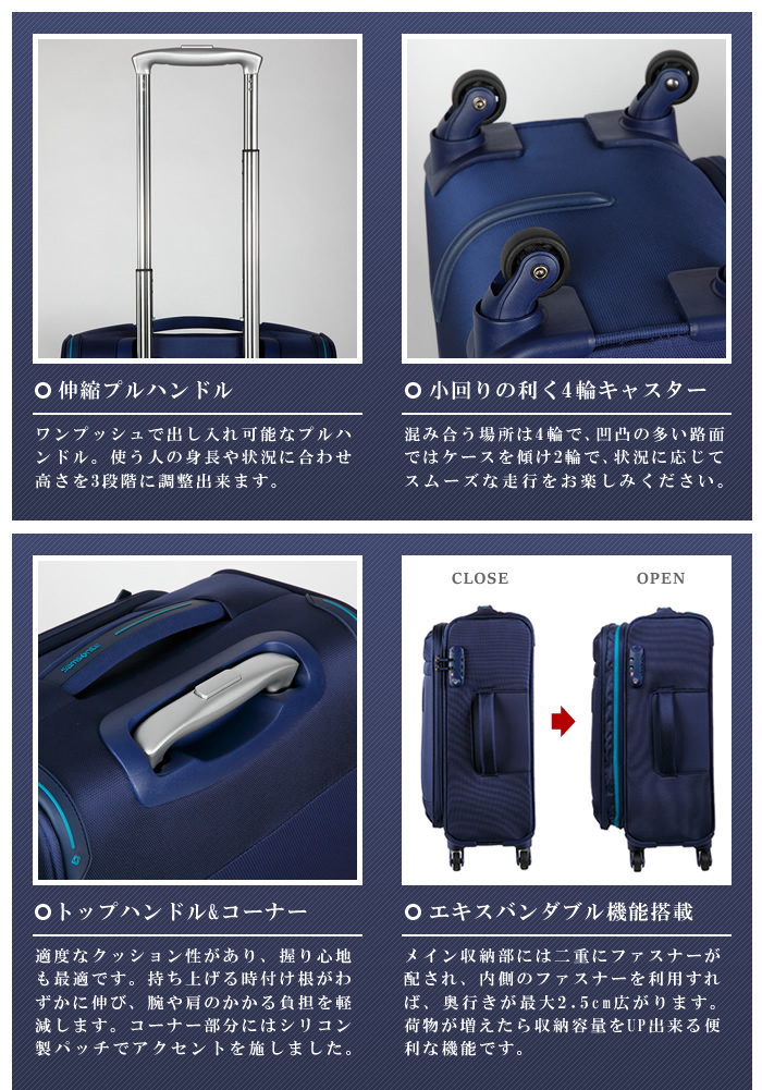 サムソナイト/samsonite アスフィア Asphere ソフトキャリー 67cm 70L 72R*002 (キャリーケース おしゃれ  スーツケース ソフトキャリーバッグ ソフト かわいい キャリーバック キャリーバッグ 出張用 機内持ち込み ケース キャリー ビジネス  ビジネスキャリー)