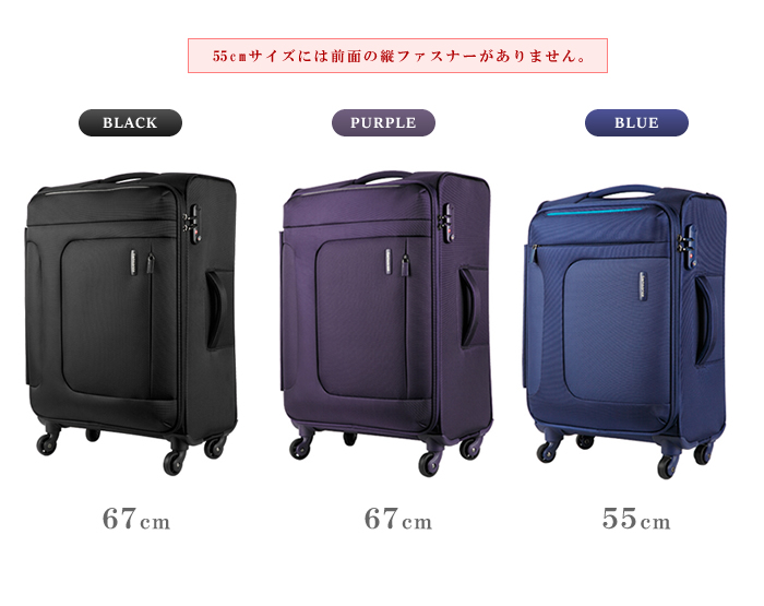 サムソナイト アスフィア ソフトキャリー 55cm 72R*001 samsonite Asphere (キャリーバッグ キャリーケース  ソフトキャリーバッグ スーツケース 機内持ち込み キャリー ビジネス おしゃれ 出張用 海外旅行グッズ キャリーバック)