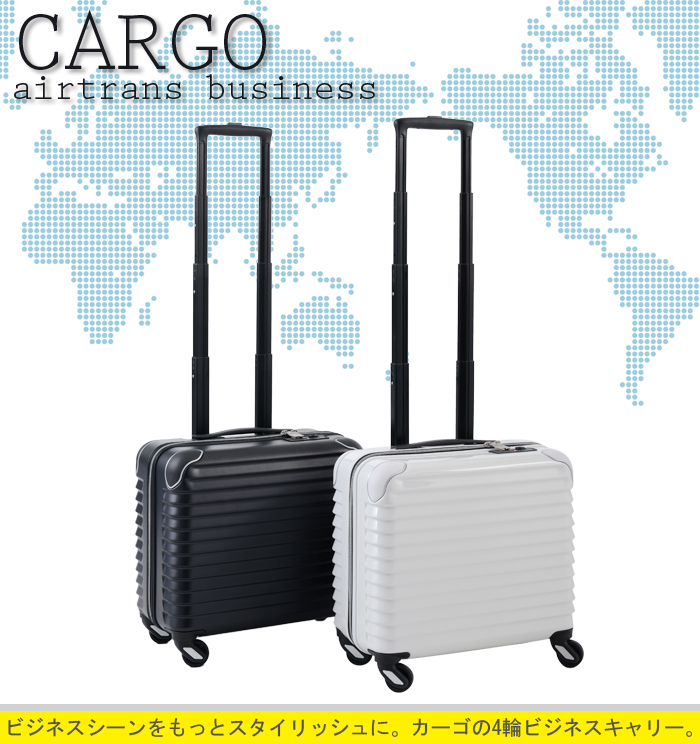 【機内持ち込み可能】TRIO CARGO 横型40cm 28L キャリーケース