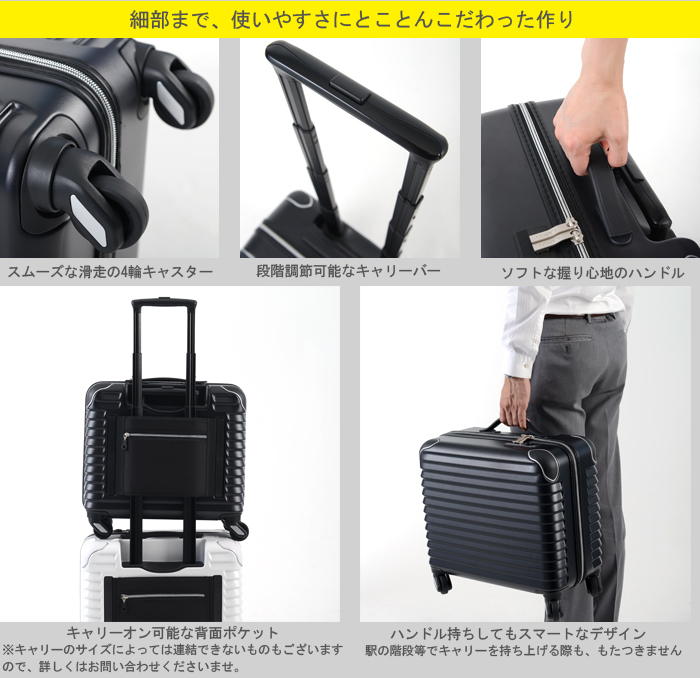 【機内持ち込み可能】TRIO CARGO 横型40cm 28L キャリーケース