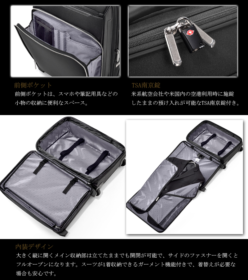 スーツケース キャリーバッグ ビジネスバッグ ビジネスリュック バッグ Traveler's Choice Maxporter II 30