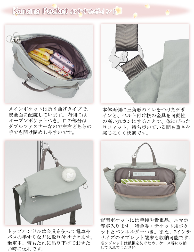 朝日新聞掲載 Ace エース カナナプロジェクト Kanana Project カナナポケット 横型ショルダーバッグ Mサイズ 7inchタブレットサイズ 母の日 ショルダーバッグ 街歩き Pc おしゃれ 軽量 旅行カバン 旅行バッグ トラベルグッズ 旅行 朝日新聞 読売新聞 カナナ 朝日新聞掲載 Ace エース カナナプロジェクト Kanana Project カナナポケット 横型ショルダーバッグ Mサイズ 7inchタブレットサイズ 母の日 ショルダーバッグ 街歩き Pc おしゃれ 軽量 旅行カバン 旅行バッグ トラベルグッズ 旅行 朝日新聞 読売新聞 カナナ