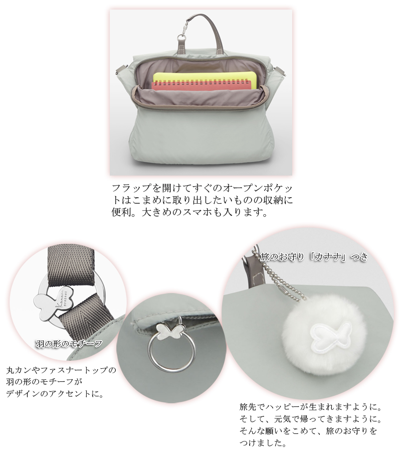 朝日新聞掲載 Ace エース カナナプロジェクト Kanana Project カナナポケット 横型ショルダーバッグ Mサイズ 7inchタブレットサイズ 母の日 ショルダーバッグ 街歩き Pc おしゃれ 軽量 旅行カバン 旅行バッグ トラベルグッズ 旅行 朝日新聞 読売新聞 カナナ