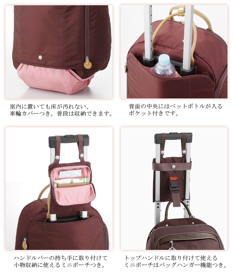 ACE/エース 【機内持ち込み可能】【カナナプロジェクト(Kanana project) トローリーバッグ 20L Mサイズ 54292  ポーチ付き】母の日(ソフトキャリー スーツケース キャビンサイズ 国内旅行 おしゃれ 軽量 旅行カバン 旅行バッグ トラベルグッズ 旅行グッズ  新聞掲載)