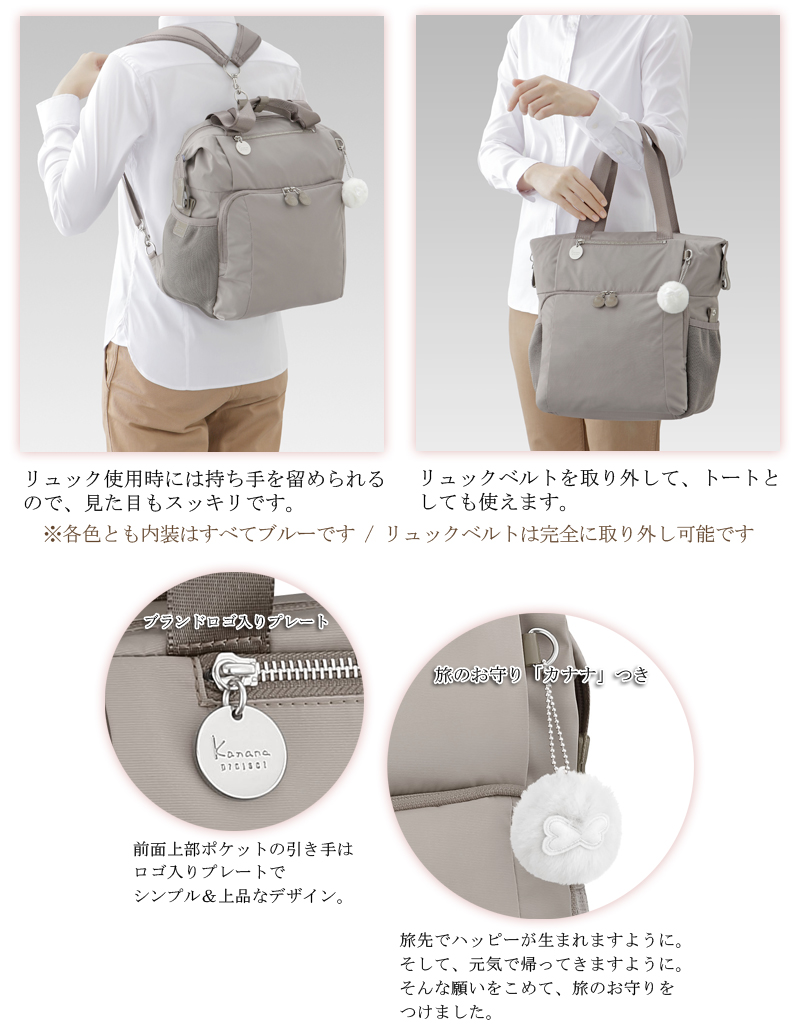2WAYトラベルリュック カナナプロジェクト 拡張可能 www ... カナナプロジェクト レザー 2way