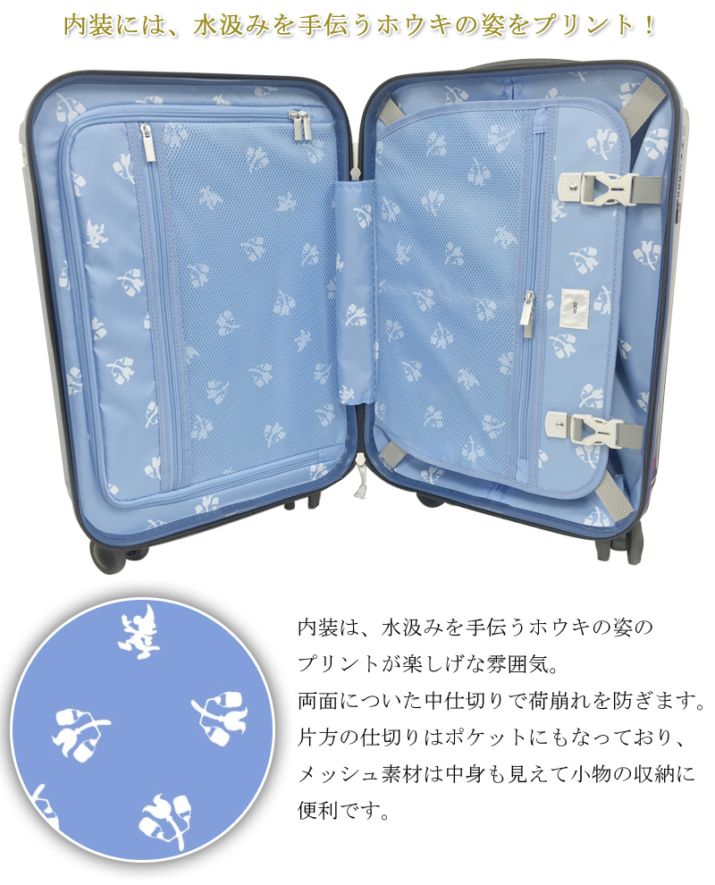Ace エース 機内持ち込み可能 ディズニー スペシャルエディション ファンタジアミッキー スーツケース 32l ジッパーキャリー 4輪 3 3kg ラティスz 国内1940本限定 海外旅行 かわいい おしゃれ キャリー バック キャリーケース 旅行バッグ キャリーバッグ Ace エース 機内持ち込み可能 ディズニー スペシャルエディション ファンタジアミッキー スーツケース 32l ジッパーキャリー 4輪 3 3kg ラティスz 国内1940本限定 海外旅行 かわいい おしゃれ キャリー バック キャリーケース 旅行バッグ キャリーバッグ