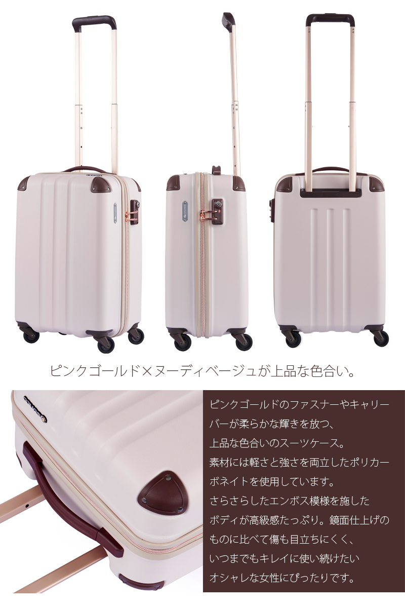 機内持ち込み可能 Sunco サンコー鞄 シグナー Signer ジッパーキャリー 54cm 33l 4輪 Tsaロック スーツケース キャリーバッグ キャリーケース おしゃれ キャリーバック かわいい 出張用 スーツ ケース キャリー 海外旅行グッズ ビジネス ビジネスキャリー 旅行用品