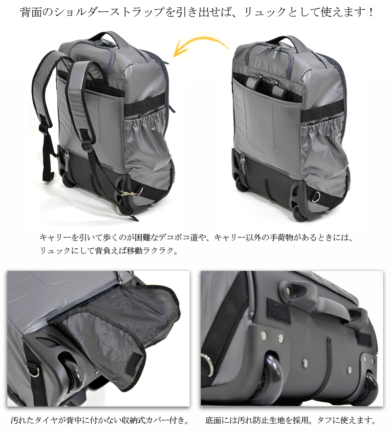 機内持ち込み可能 スパッソ ステップ Spasso Step 1 650 2輪リュックキャリー 21l 2wayタイプ 防水 キャリーケース キャリーバッグ キャリー ソフト ソフトキャリーバッグ スーツケース おしゃれ バックパック リュック 旅行バッグ ビジネス 旅行用品 コンサイスストア
