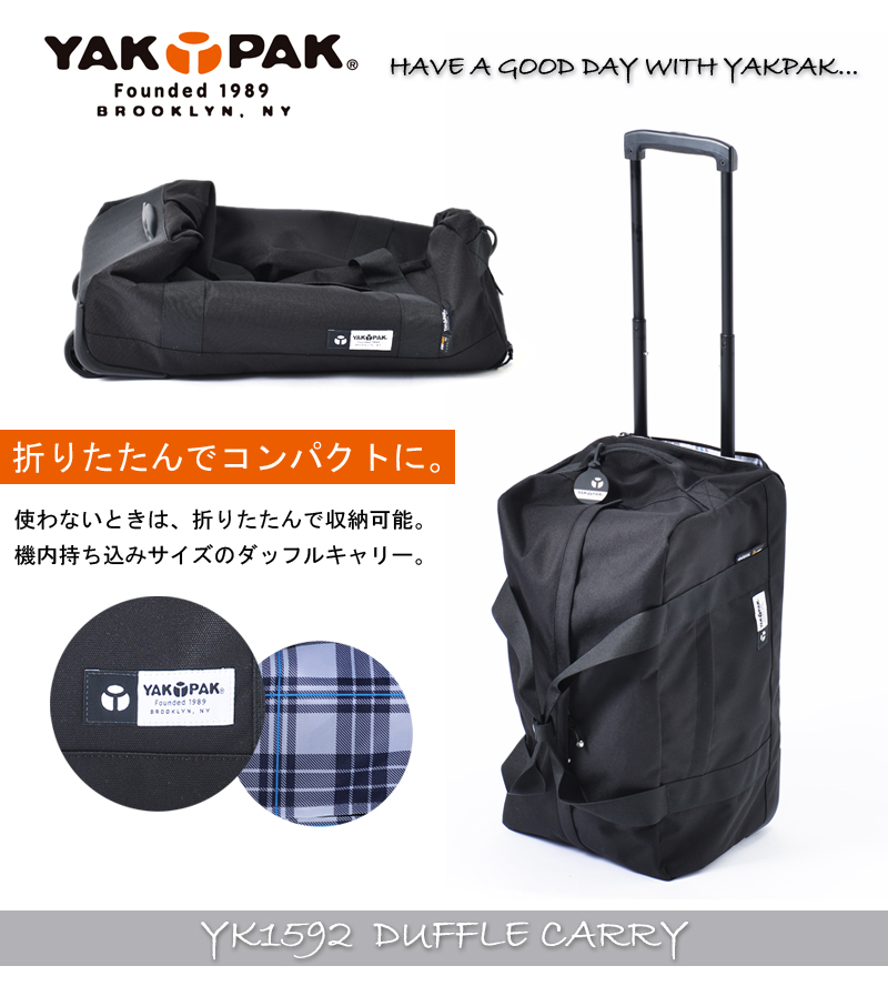 機内持ち込み可能 ヤックパック Yakpak Yk1592 ダッフルキャリー 40l 折りたたみ可能 キャリーケース スーツケース キャリー キャリーバック キャリーバッグ ソフトキャリーバッグ 出張用 ビジネス おしゃれ ビジネスキャリー 旅行用品 コンサイスストア