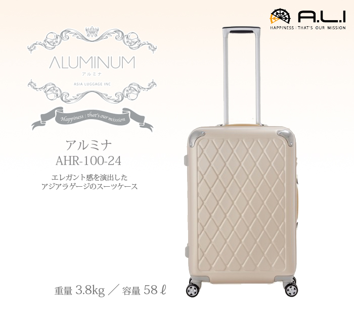 Ali アルミナ Ahr 100 24 58l アジアラゲージ スーツケース ジッパータイプ かわいい おしゃれ バッグ キャリー キャリーバック キャリーバッグ キャリーケース コンサイス トラベルバッグ Sサイズ 旅行 デザイン トラベル アジア ラゲージ スーツケース コンサイスストア Ali アルミナ Ahr 100 24 58l アジアラゲージ スーツケース ジッパータイプ かわいい おしゃれ バッグ キャリー キャリーバック キャリーバッグ キャリーケース コンサイス トラベルバッグ Sサイズ 旅行 デザイン トラベル アジア ラゲージ スーツケース コンサイスストア