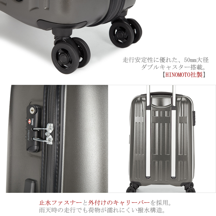 機内持ち込み可能】 アントラー/Antler ジュピター AJUZ-49 スーツ