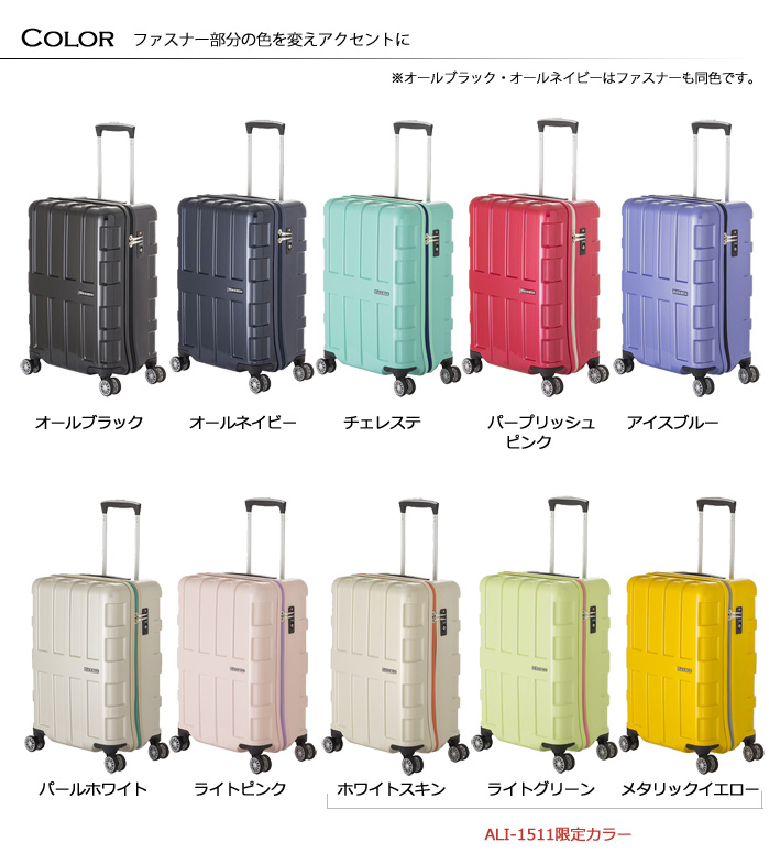 機内持ち込み可能 Ali Maxbox マックスボックス 40l Ali 1511 アジアラゲージ スーツケース 海外旅行グッズ キャリーバッグ かわいい おしゃれ バッグ キャリー キャリーケース ビジネス 出張用 キャリーバック 旅行バッグ ダブルキャスター ビジネスキャリー アジア 機内持ち込み可能 Ali Maxbox マックスボックス 40l Ali 1511 アジアラゲージ スーツケース 海外旅行グッズ キャリーバッグ かわいい おしゃれ バッグ キャリー キャリーケース ビジネス 出張用 キャリーバック 旅行バッグ ダブルキャスター ビジネスキャリー アジア