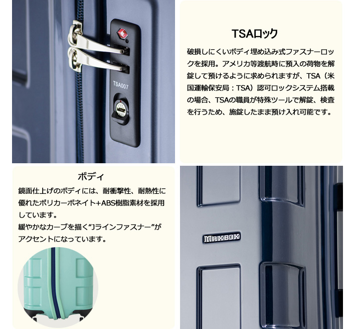 Ali Maxbox マックスボックス 96l Ali 1701 アジアラゲージ スーツケース 預け入れ最大サイズ キャリーバッグ キャリーケース 4輪 キャリー スーツ ケース かわいい おしゃれ キャリーバック コンサイス 旅行バッグ デザイン 大容量 大型 ダブルキャスター 三辺合計