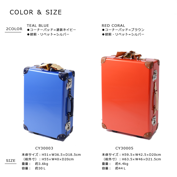 機内持ち込み可能】 トリオ CLOONEY/クルーニー 日本製トランクキャリー CY30003 30L 2015年限定カラー (スーツケース キャリーケース キャリーバック キャリー かわいい おしゃれ キャリーバッグ 出張用 旅行 ビジネス) 旅行用品 コンサイスストア 機内持ち込み可能】 トリオ CLOONEY/クルーニー 日本製トランクキャリー CY30003 30L 2015年限定カラー (スーツケース キャリーケース キャリーバック キャリー かわいい おしゃれ キャリーバッグ 出張用 旅行 ビジネス) 旅行用品 コンサイスストア