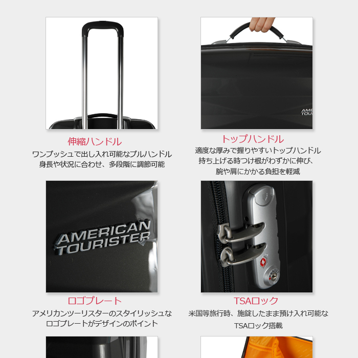 Samsonite/サムソナイト アメリカンツーリスター クリスタライト Samsonite/サムソナイト アメリカンツーリスター クリスタライト