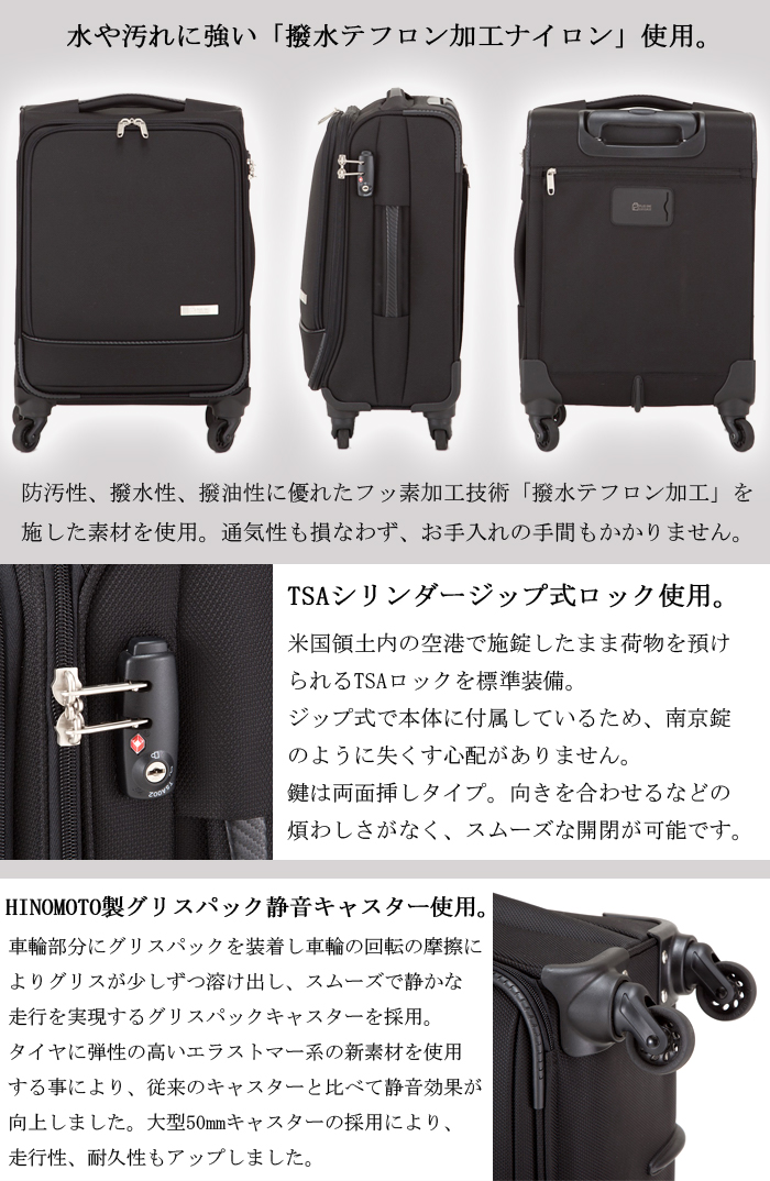 機内持ち込み可能 Tsaロック プラスワンラゲージ Plus One Luggage 縦型ソフトキャリー 35l 3015 46 撥水ナイロン Pc収納ケース付き スーツケース キャリーバッグ キャリー キャリーケース ソフトキャリーバッグ おしゃれ 海外旅行グッズ 旅行用品 コンサイスストア